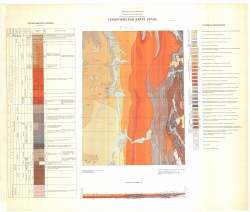 O-40-IV. Геологическая карта Урала. Геологическая карта