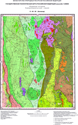O-40-XII (Качканар). Государственная геологическая карта Российской Федерации. Издание второе. Среднеуральская серия