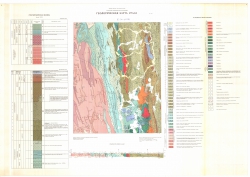 O-40-XVIII. Геологическая карта Урала. Геологическая карта