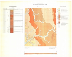 O-40-XXIX. Геологическая карта Урала. Геологическая карта