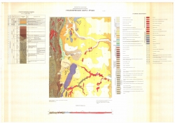 O-41-VII. Геологическая карта Урала. Геологическая карта