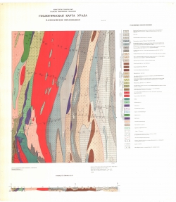 O-41-XIV. Геологическая карта Урала. Геологическая карта палеозойских отложений