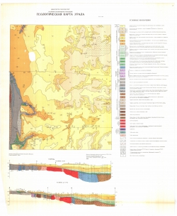 O-41-XXVII. Геологическая карта Урала. Геологическая карта