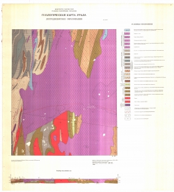 O-41-XXXIII. Геологическая карта Урала. Геологическая карта палеозойских отложений
