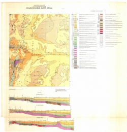 O-41-XXXIII. Геологическая карта Урала. Геологическая карта