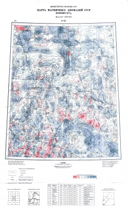 O-42. Карта аномального магнитного поля СССР. Изолинии (дельта Т)а
