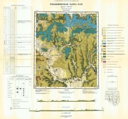 O-47-XXXIV. Геологическая карта СССР. Серия Ангаро-Ленская