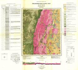 O-48-XXXVI. Геологическая карта СССР. Серия Ангаро-Ленская