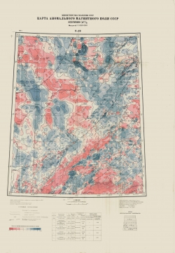 O-49. Карта аномального магнитного поля СССР. Изолинии (дельта Т)а