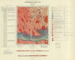 O-52-XXVI. Геологическая карта СССР. Геологическая карта. Серия Алданская