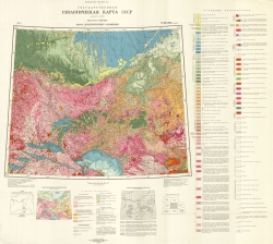 O-52,(53) (Томмот). Государственная геологическая карта СССР (новая серия). Карта дочетвертичных образований