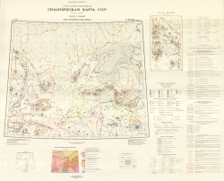 O-52,(53) (Томмот). Государственная геологическая карта СССР (новая серия). Карта полезных ископаемых