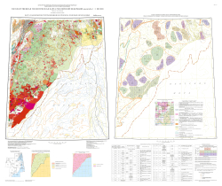 O-54 (Охотск). Государственная геологическая карта дочетвертичных образований. Третье поколение. Карта закономерностей размещения и прогноза полезных ископаемых. Дальневосточная серия