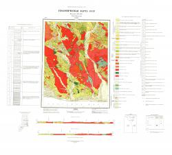 O-55-I. Геологическая карта СССР. Серия Приохотская.