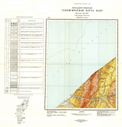 O-57-XV (Усть-Тигиль). Государственная геологическая карта СССР. Геологическая карта. Серия Западно-Камчатская