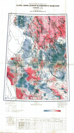 P-36 (Петрозаводск). Карта аномального магнитного поля СССР. Изолинии (дельта Т)а