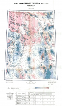 P-37 (Онега). Карта аномального магнитного поля СССР. Изолинии (дельта Т)а