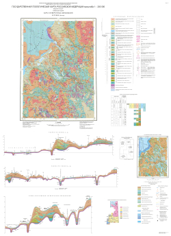 P-37-XXV (Вытегра). Государственная геологическая карта Российской Федерации. Издание второе. Карта четвертичных образований. Онежская серия