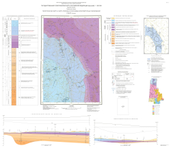 P-38-VI (Благоево). Государственная геологическая карта Российской Федерации. Издание второе. Геологическая карта и карта полезных ископаемых дочетвертичных образований. Мезенская серия