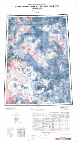 P-42. Карта аномального магнитного поля СССР. Изолинии (дельта Т)а