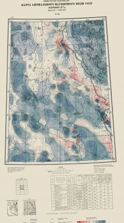 P-45. Карта аномального магнитного поля СССР. Изолинии (дельта Т)а
