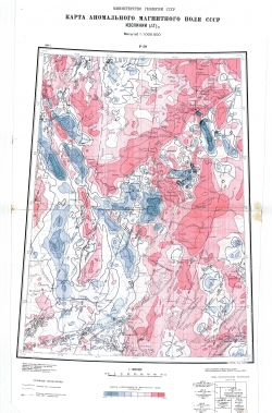 P-50. Карта аномального магнитного поля СССР. Изолинии (дельта Т)а