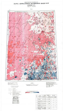 P-54. Карта аномального магнитного поля СССР. Изолинии (дельта Т)а
