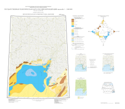 P-57 (Эвенск). Государственная геологическая карта Российской Федерации. Третье поколение. Литологическая карта поверхности дна акватории. Верхояно-Колымская серия