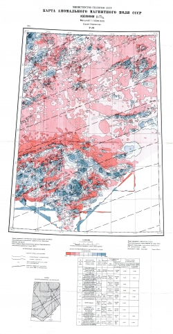 P-59. Карта аномального магнитного поля СССР. Изолинии (дельта Т)а