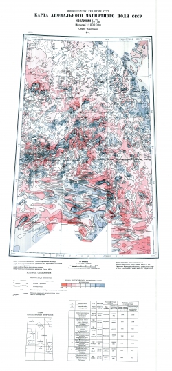 Q-1. Карта аномального магнитного поля СССР. Изолинии (дельта Т)а. Серия Чукотская