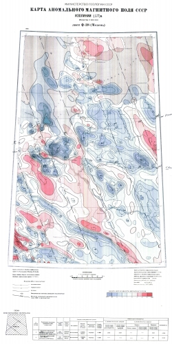 Q-38. Карта аномального магнитного поля СССР. Изолинии (дельта Т)а
