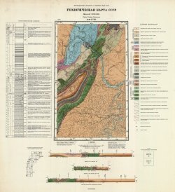 Q-40-XVIII. Геологическая карта СССР. Геологическая карта. Серия Северо-Уральская