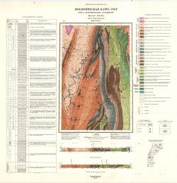 Q-40-XXXV. Геологическая карта СССР. Карта дочетвертичных отложений. Серия Северо-Уральская