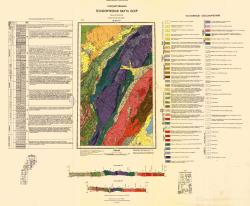 Q-41-XVI. Государственная геологическая карта СССР. Северо-Уральская серия