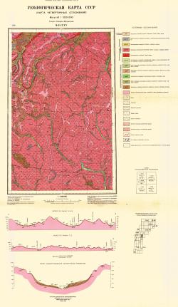 Q-41-XXV. Геологическая карта СССР. Карта четвертичных отложений. Серия Северо-Уральская
