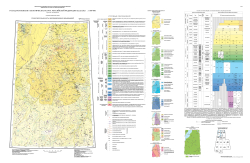 Q-43 (Новый Уренгой) Государственная геологическая карта Российской Федерации. Третье поколение. Западно-Сибирская серия. Геологическая карта доплиоценовых образований