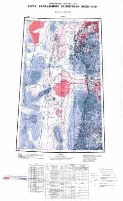 Q-45. Карта аномального магнитного поля СССР. Изолинии (дельта Т)а