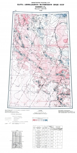 Q-54. Карта аномального магнитного поля СССР. Изолинии (дельта Т)а