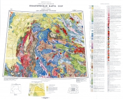 Q-56,57 (Среднеколымск). Государственная геологическая карта СССР (новая серия). Карта дочетвертичных образований