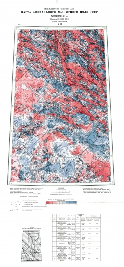 Q-57. Карта аномального магнитного поля СССР. Изолинии (дельта Т)а