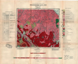 R-37-XXXI,XXXII. Геологическая карта СССР. Серия Кольская