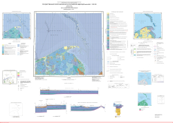 R-40-XXIX, XXX (о. Долгий). Государственная геологическая карта Российской Федерации. Издание второе. Карта четвертичных образований. Печорская серия