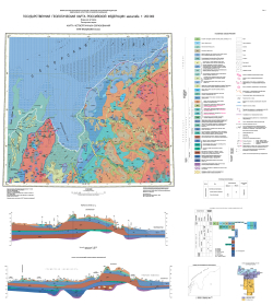 R-40-XXXI,XXXII (Носовая). Государственная геологическая карта Российской Федерации. Издание второе. Печорская серия. Карта четвертичных образований