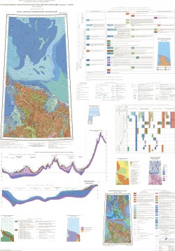 R-41 (Амдерма). Государственная геологическая карта Российской Федерации. Третье поколение. Карта плиоцен-четвертичных образований. Южно-Карская серия