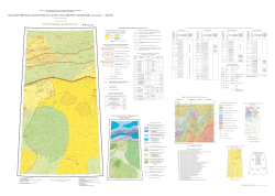 R-46 (Пайтурма). Государственная геологическая карта Российской Федерации. Третье поколение. Карта прогноза на нефть и газ. Норильская серия