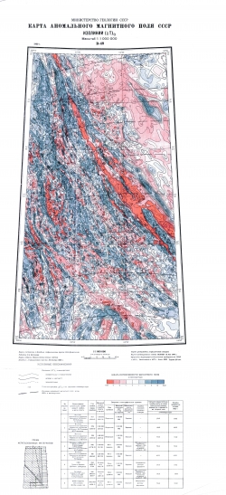 R-49. Карта аномального магнитного поля СССР. Изолинии (дельта Т)а