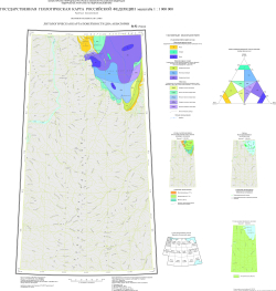 R-52 (Тикси) Государственная геологическая карта Российской Федерации. Третье поколение. Верхояно-Колымская серия. Литологическая карта поверхности дна акватории