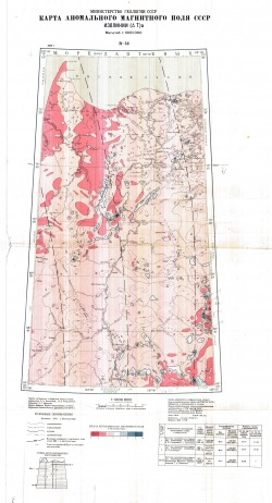 R-53. Карта аномального магнитного поля СССР. Изолинии (дельта Т)а