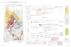 R-53 (Нижнеянск). Государственная геологическая карта Российской Федерации. Третье поколение. Карта закономерностей размещения и прогноза полезных ископаемых. Верхояно-Колымская серия