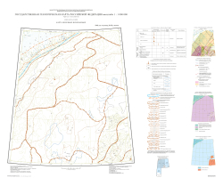 S-41 (зал.Русанова); S-42 (о.Белый). Государственная геологическая карта Российской Федерации. Карта полезных ископаемых. Третье поколение. Южно-Карская серия